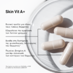 SKIN VIT A+ - Image 3