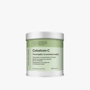 ADVANCED NUTRITION PROGRAMME COLOSTRUM-C