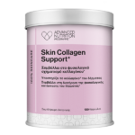 SKIN COLLAGEN SUPPORT limited edition